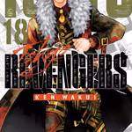 Tokyo Revengers 18
