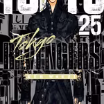 Tokyo Revengers 25