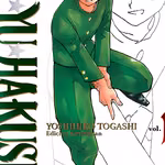 Yu Yu Hakusho Kanzenban 01