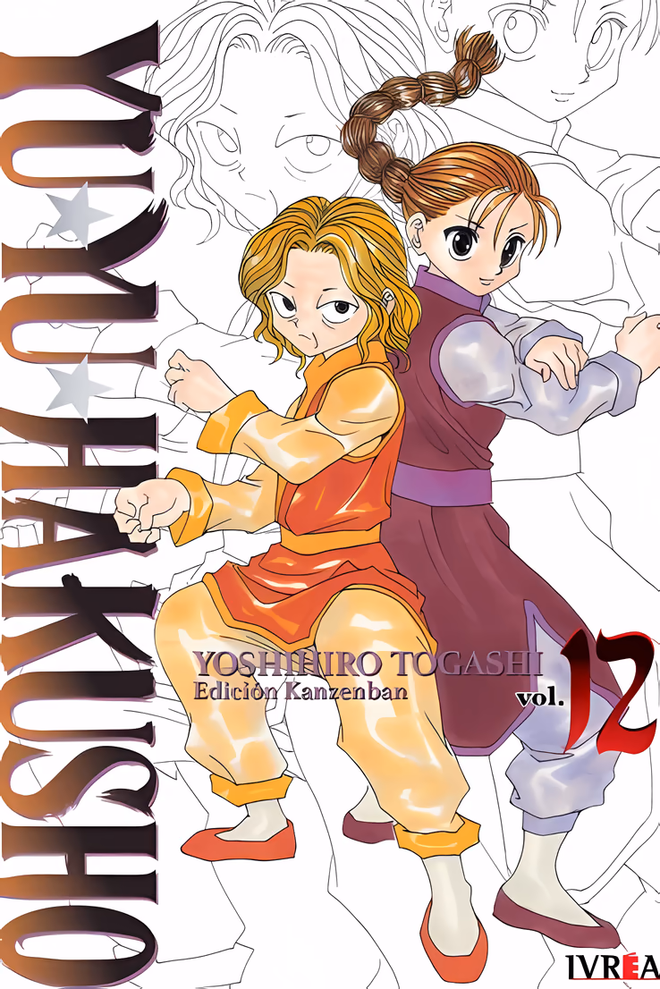 Yu Yu Hakusho Kanzenban 12 - Manga y Comics Akibara Yu Yu Hakusho Kanzenban 12