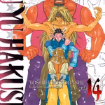 Yu Yu Hakusho Kanzenban 14