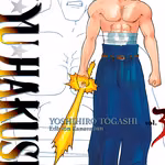 Yu Yu Hakusho Kanzenban 03