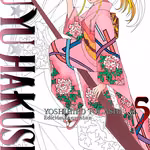 Yu Yu Hakusho Kanzenban 05